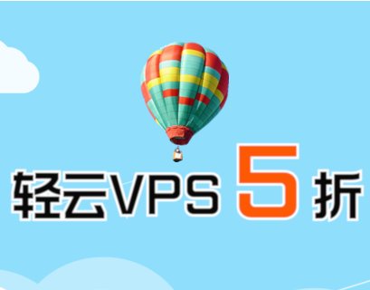 想开网站的朋友，来看看这款空间